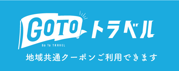 logo_goto_travel_RGB_color_4_p2